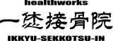 healthworks ꜎ڍ@